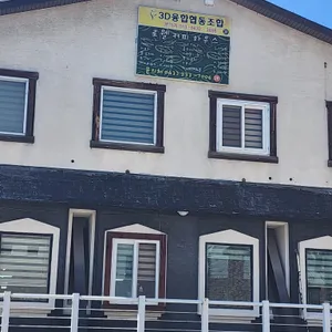 제주돌하르방 리뷰 사진