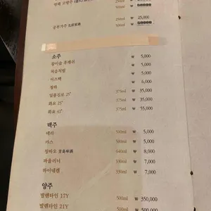 예량 리뷰 사진