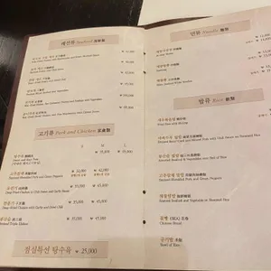 예량 리뷰 사진