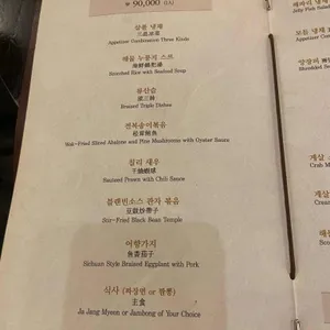 예량 리뷰 사진