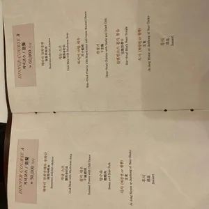예량 리뷰 사진