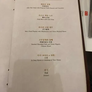 예량 리뷰 사진