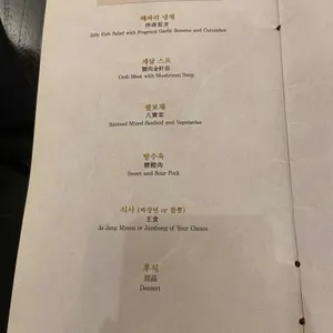 예량 리뷰 사진