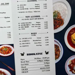뽀까슈 리뷰 사진