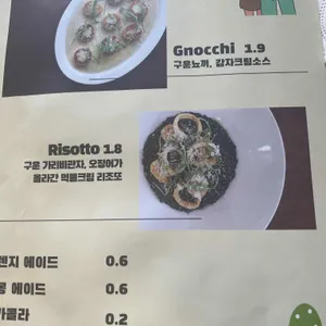 오일리 리뷰 사진