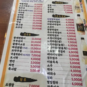 모심 리뷰 사진