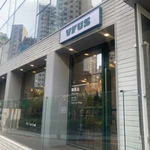 비푸스 리뷰 사진
