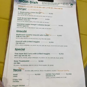 비푸스 리뷰 사진