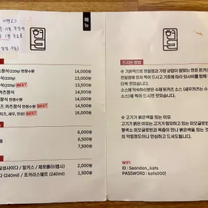 현돈 리뷰 사진
