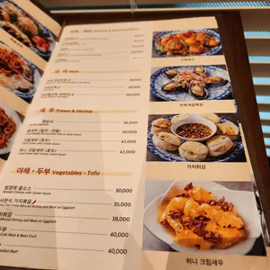 천미미 리뷰 사진