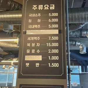 세종조개창고 리뷰 사진