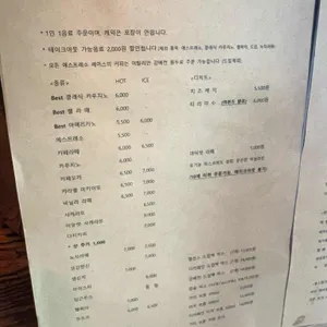 헬카페 리뷰 사진