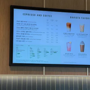 스타벅스 리뷰 사진