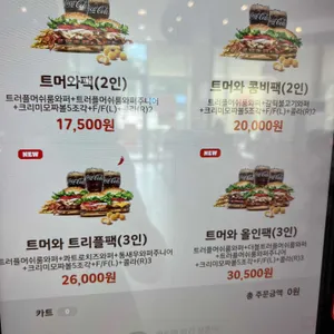 버거킹 리뷰 사진