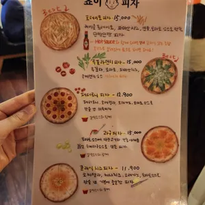 쵸이양식 리뷰 사진