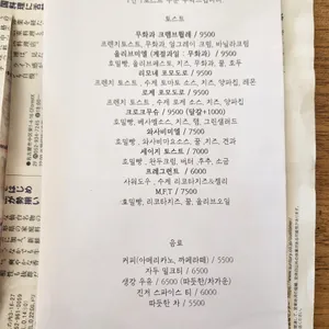 세이지핀치 리뷰 사진