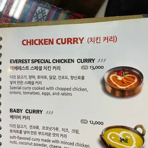 에베레스트 리뷰 사진