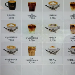 카페 아일래나 라운지 리뷰 사진