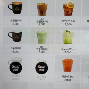 카페 아일래나 라운지 리뷰 사진