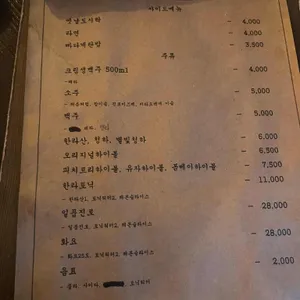 예술상 리뷰 사진