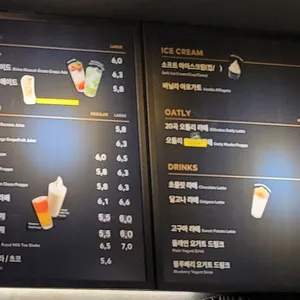 투썸플레이스 의정부중앙로점 리뷰 사진