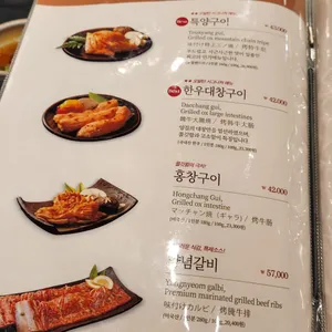 오발탄 리뷰 사진