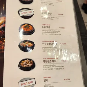 오발탄 리뷰 사진