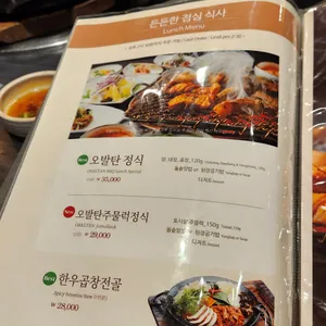 오발탄 리뷰 사진