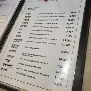 금홍 리뷰 사진