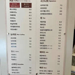 에이디카페 리뷰 사진