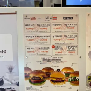 에이디카페 리뷰 사진