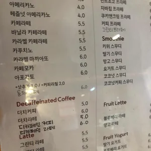 커피이야기 리뷰 사진