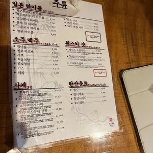 요시요시 리뷰 사진