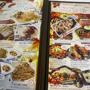 펀비어킹 리뷰 사진