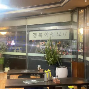 여의도따로국밥 리뷰 사진