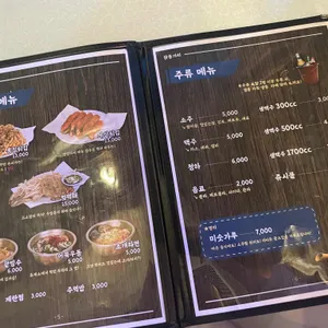 닭동가리 리뷰 사진