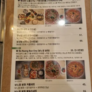 쿠치나 리뷰 사진