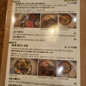 쿠치나 리뷰 사진