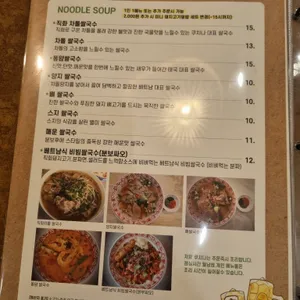 쿠치나 리뷰 사진