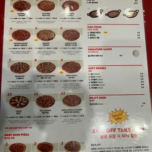 잭슨피자 리뷰 사진
