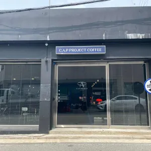 캡프로젝트 사진