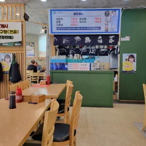 진주품은 활어 리뷰 사진