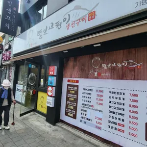 털보고된이 리뷰 사진