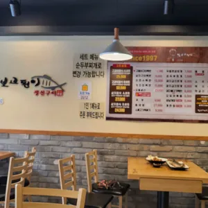 털보고된이 리뷰 사진