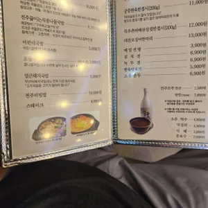 현대옥 리뷰 사진