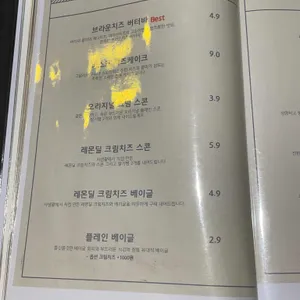 사생활 리뷰 사진