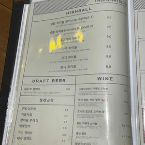사생활 리뷰 사진