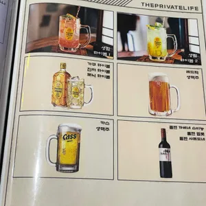 사생활 리뷰 사진