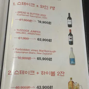 사생활 리뷰 사진