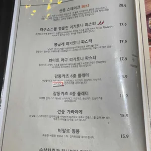 사생활 리뷰 사진